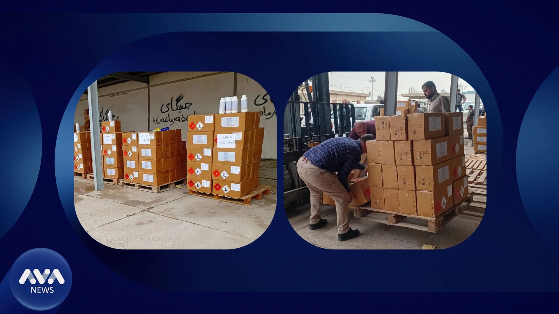 دەرمانی قڕکەر بەسەر جووتیاران دابەش دەکرێت