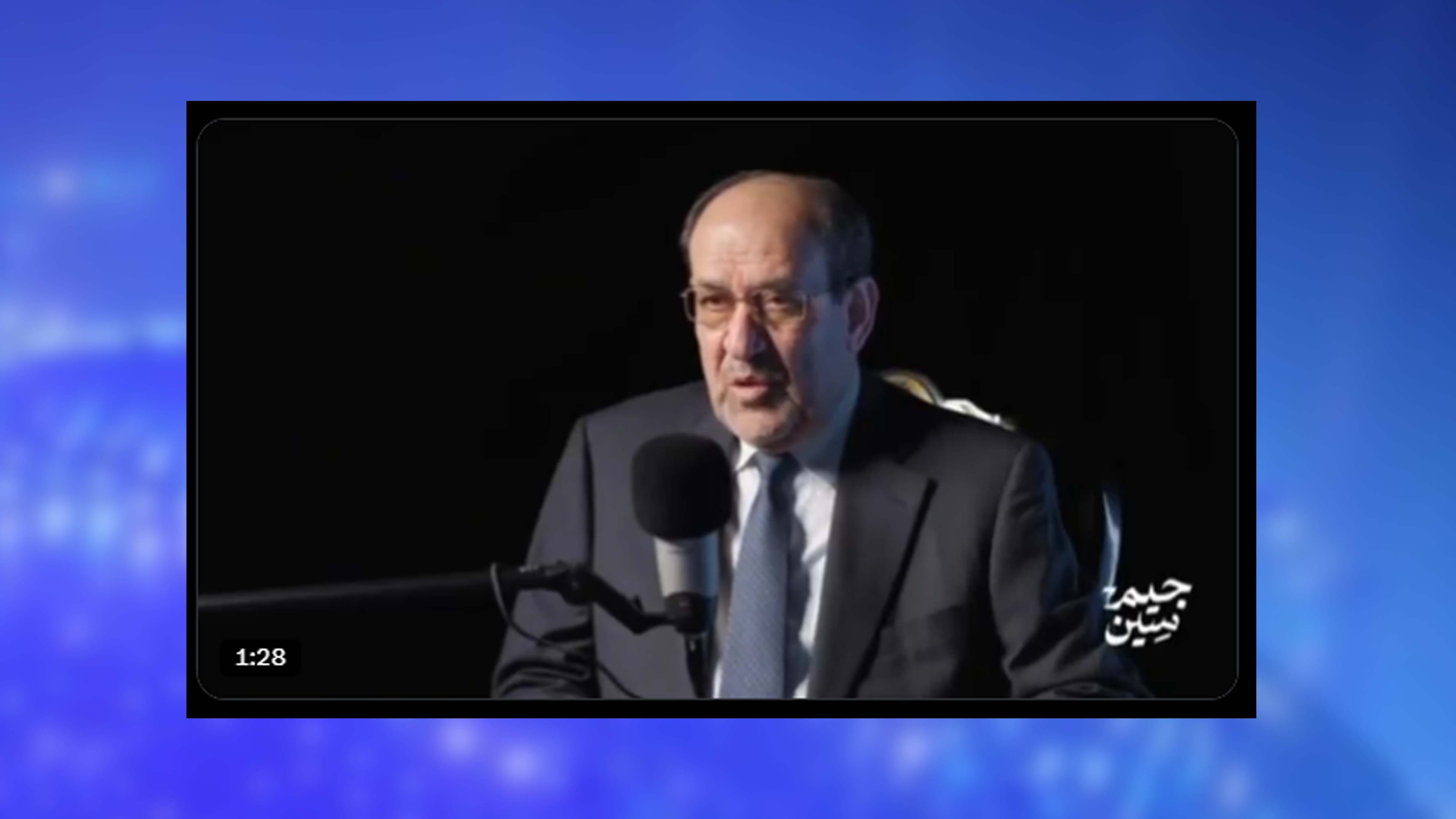 چاوپێکەوتنێکی مالیکی دووجار لەیوتیوب دەسڕدرێتەوە