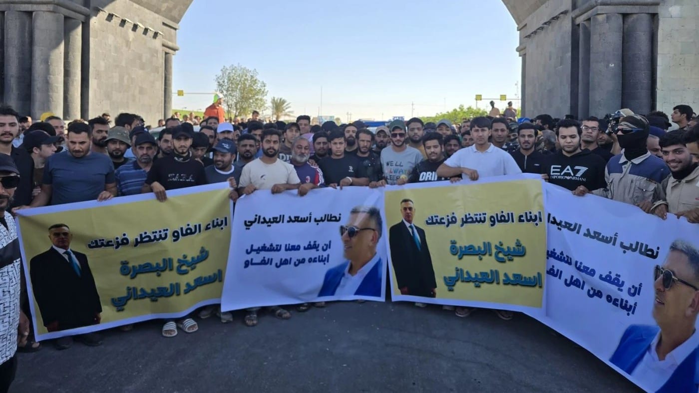 دانیشتووانی فاو لە بەسرە بەهۆی نەبوونی خزمەتگوزاری خۆپیشاندانیان ئەنجام دا