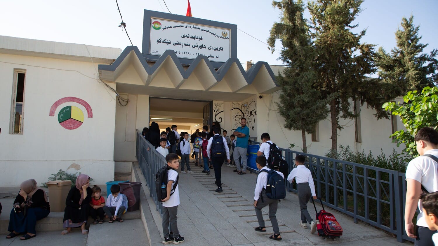 کۆمیسیۆن لەبارەی ڕۆژانی پشوو لە قوتابخانەکان ڕوونکردنەوە دەدات