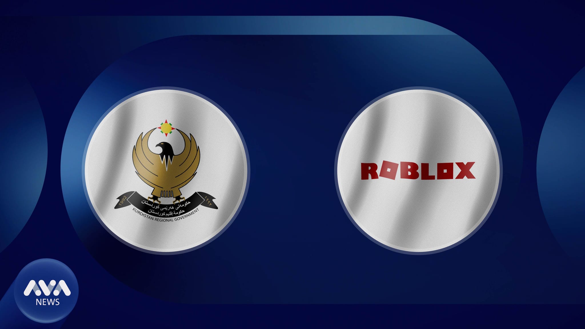 حکومەتی کوردستان لەبارەی یاریی ڕۆبڵۆكس بڕیارێکی دەرکرد و سانسۆر دەكرێت