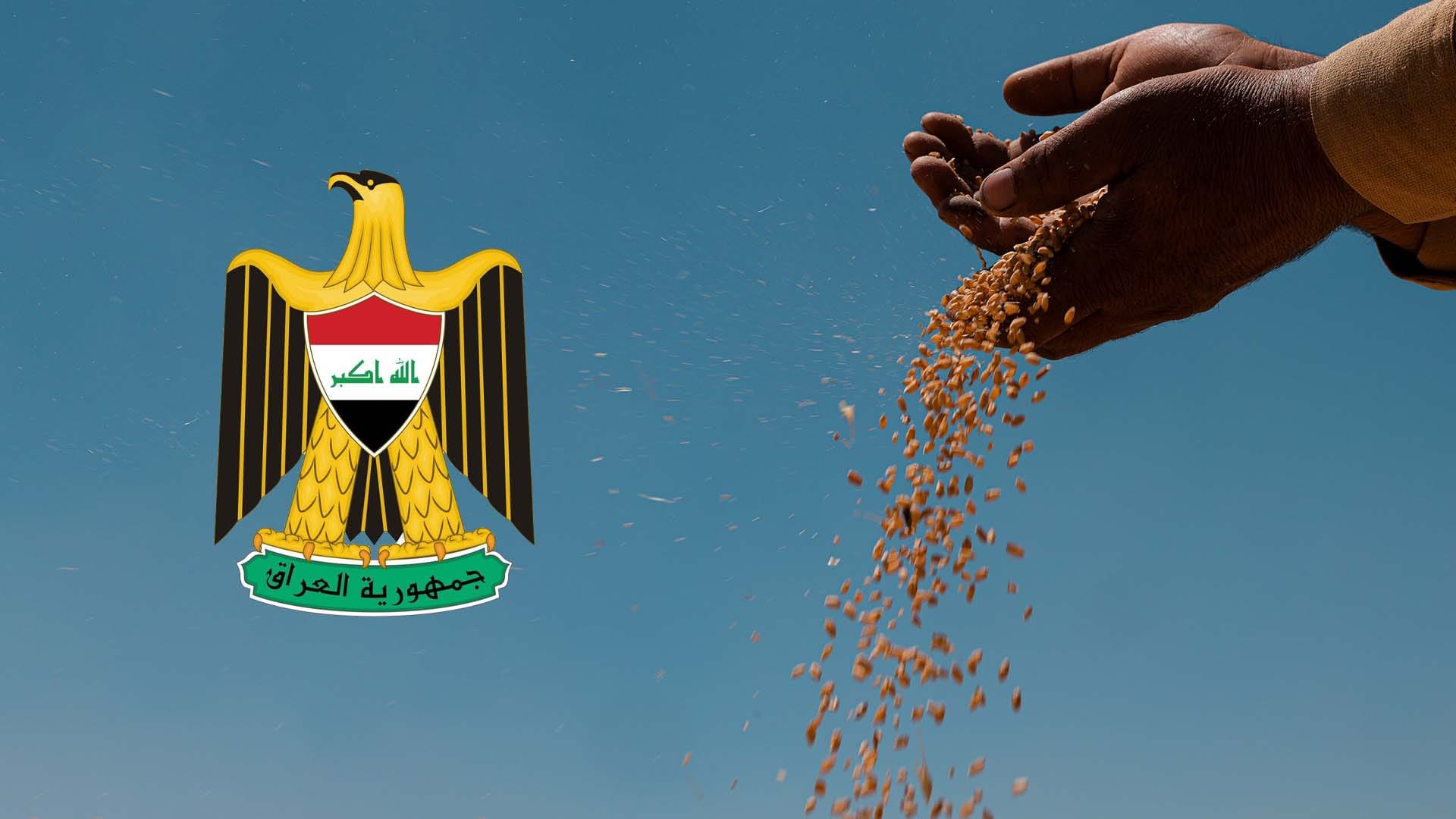 پرسی شایستە داراییەکانی جووتیاران دەبردرێتە ئەنجوومەنی وەزیرانی عێراق