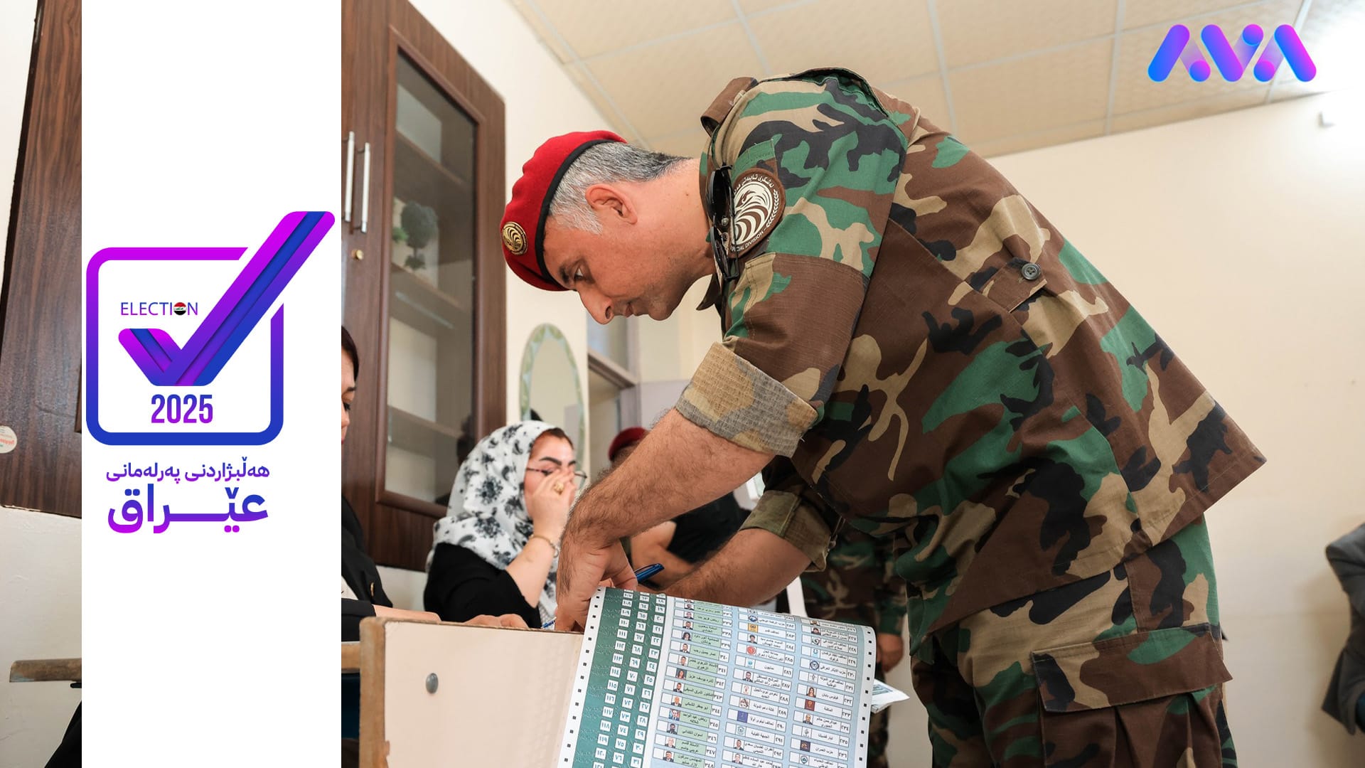 مەڕوان محەممەد: هەر کەسێک پێشێلکاری بکات ڕێکاری بەرامبەر دەگیرێتەبەر