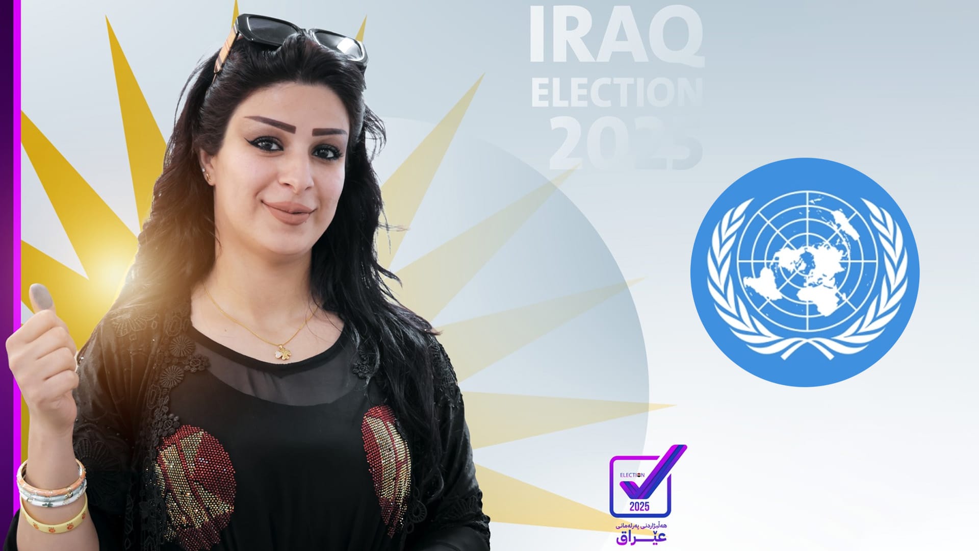 نەتەوەیەکگرتووەکان داوا دەکات حکومەتی عێراقی بەشێوەیەکی ئاشتییانە پێکبهێنرێت