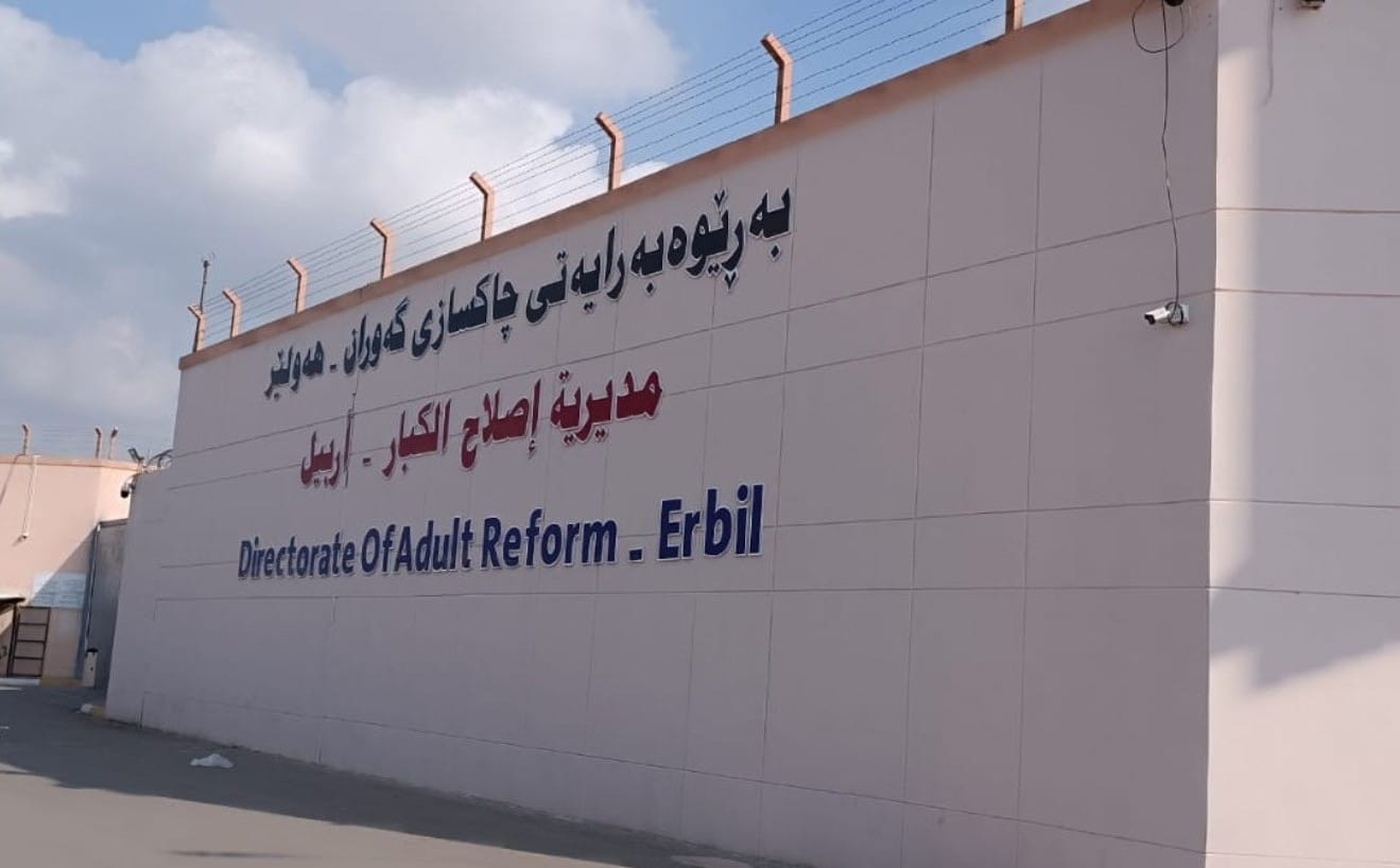 بەڕێوەبەری چاکسازییەكان: یەكەم پڕۆژەیاسا لەم خولەی پەرلەمان كاری لەسەربكرێت لێبووردنی گشتییە