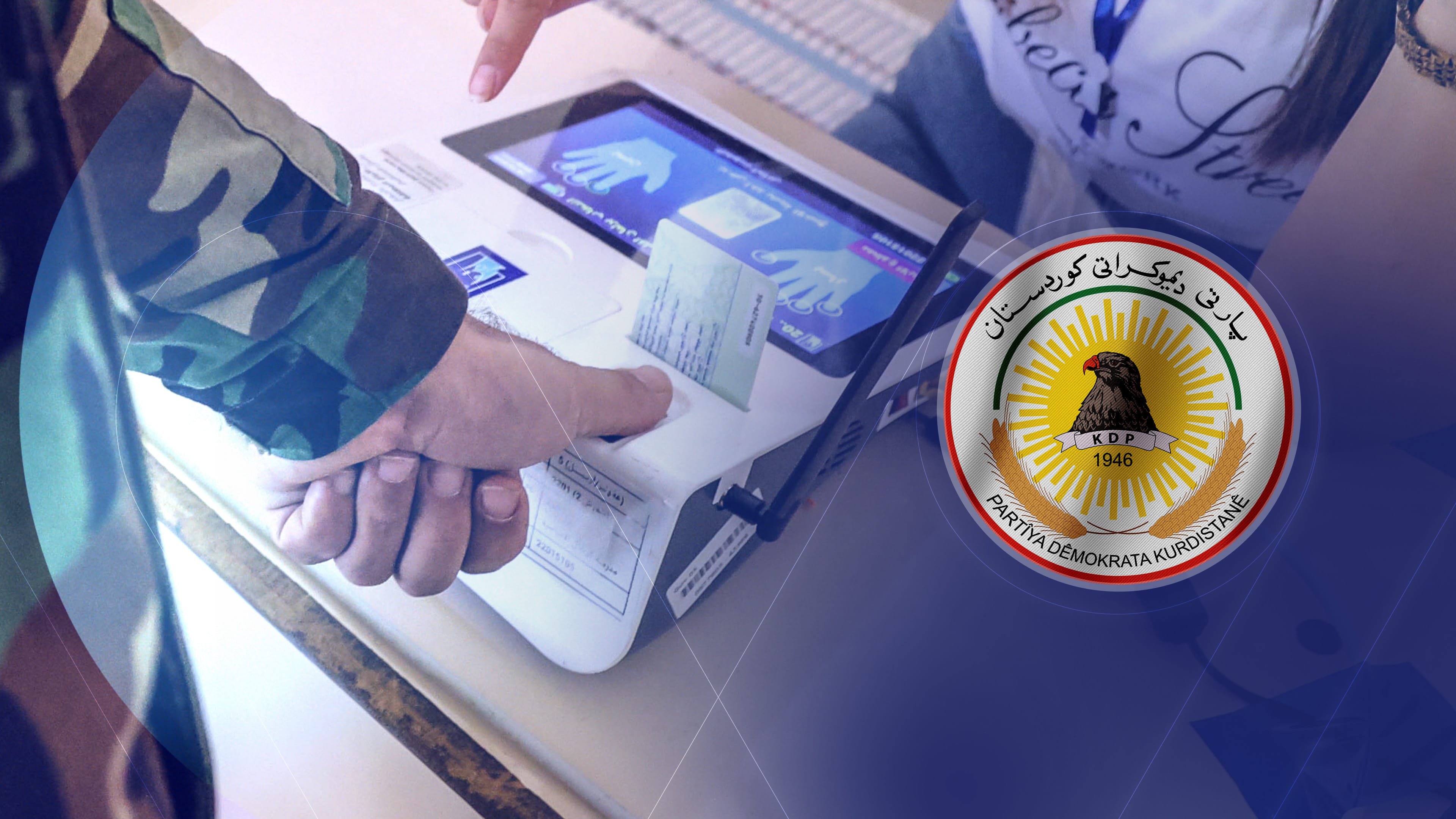 شاندێکی تەکنیکی و یاسایی مەکتەبی هەڵبژاردنی پارتی لە بەغدان