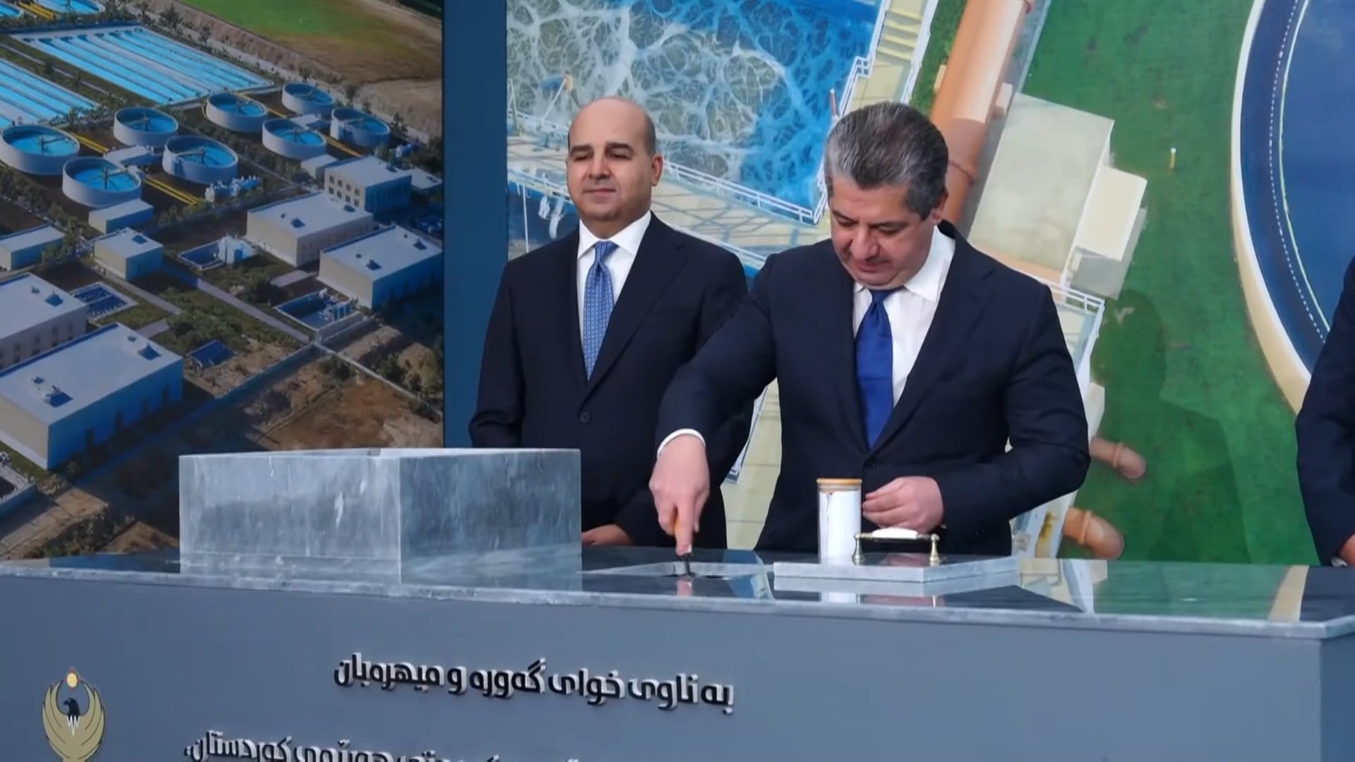 مەسرور بارزانی بەردی بناغەی وێستگەی پاککردنەوەی ئاوەڕۆی هەولێری دانا