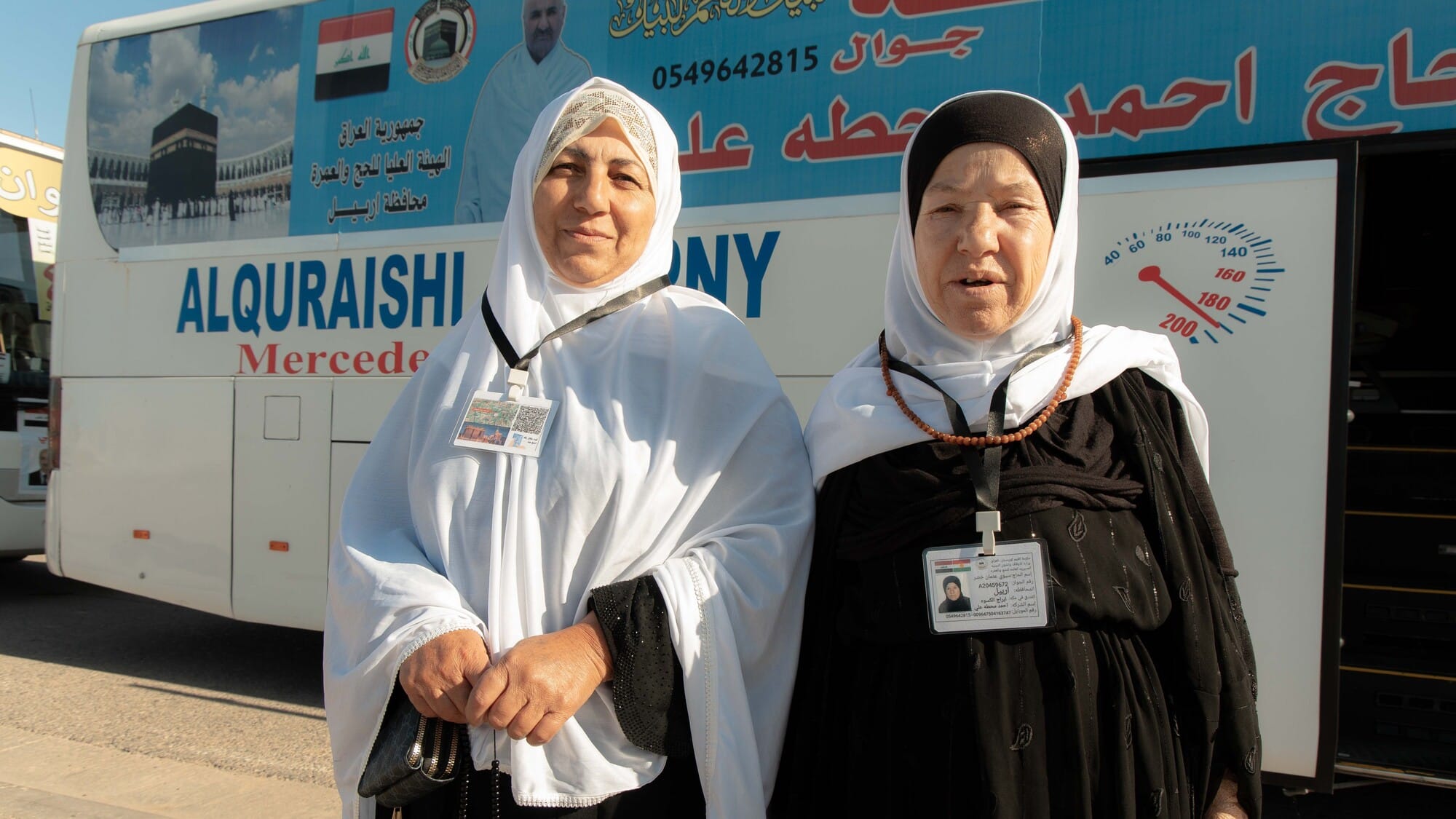 تێچووی فەریزەی حهج دیاریكرا