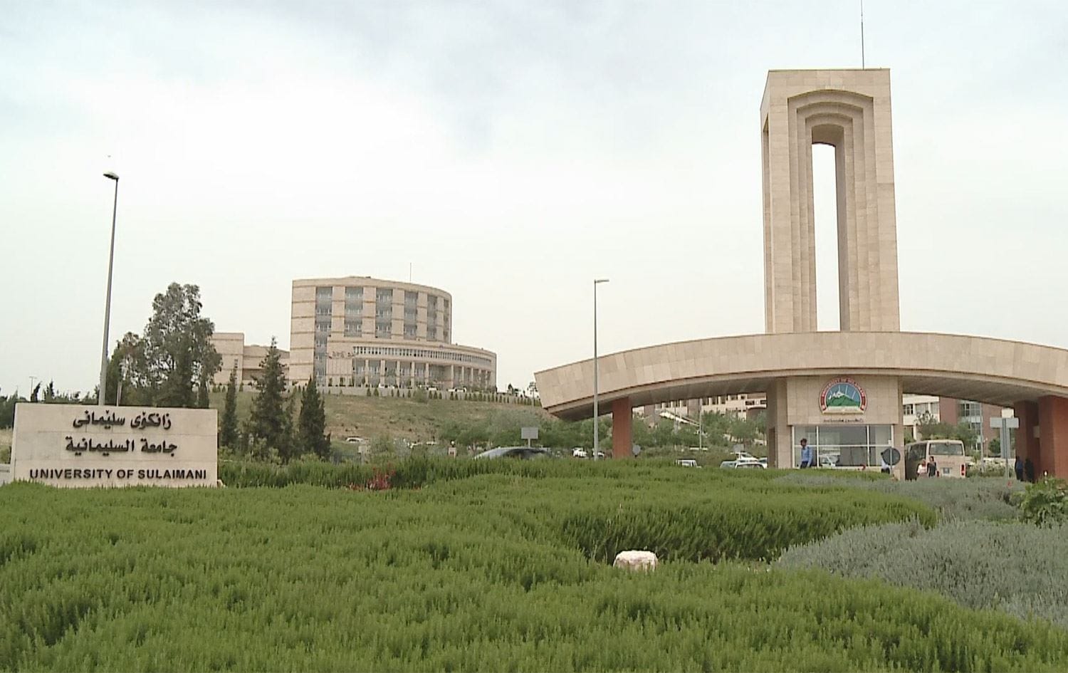 زانکۆی سلێمانی ناوی دەچێتە ڕیزبەندی شانگهایەوە