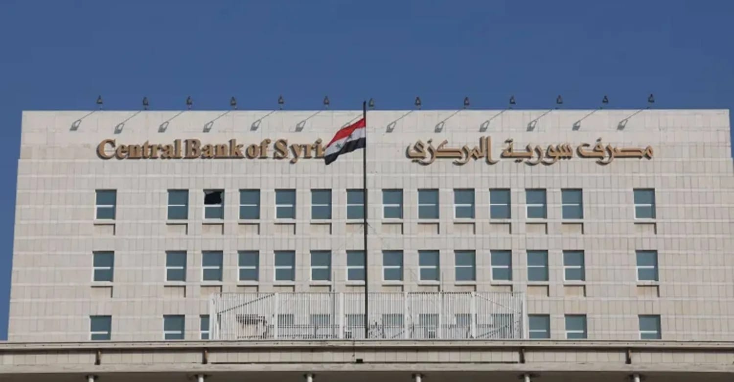 بانکی ناوەندی سووریا: کار بۆ سیاسەتێکی نەختینەیی پێشکەوتوو و کۆنتڕۆڵکردنی هەڵاوسان دەکەین