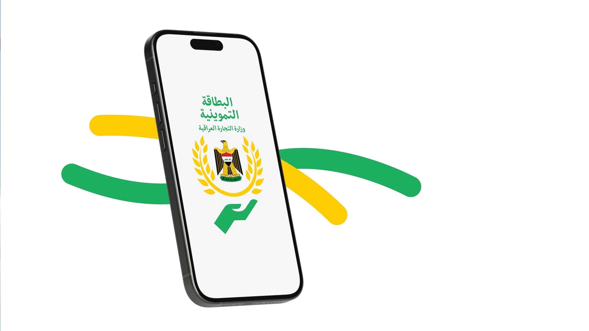 نزیکەی 300 هەزار کەس پسوولەی ئەلیکترۆنی خۆراکیان پڕنەکردووەتەوە