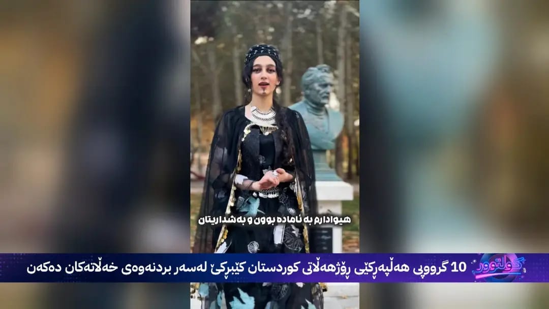 چالاكییەكانی سێیەم فێستیڤاڵی هەڵپەڕكێی مەهاباد بەڕێوەدەچێت