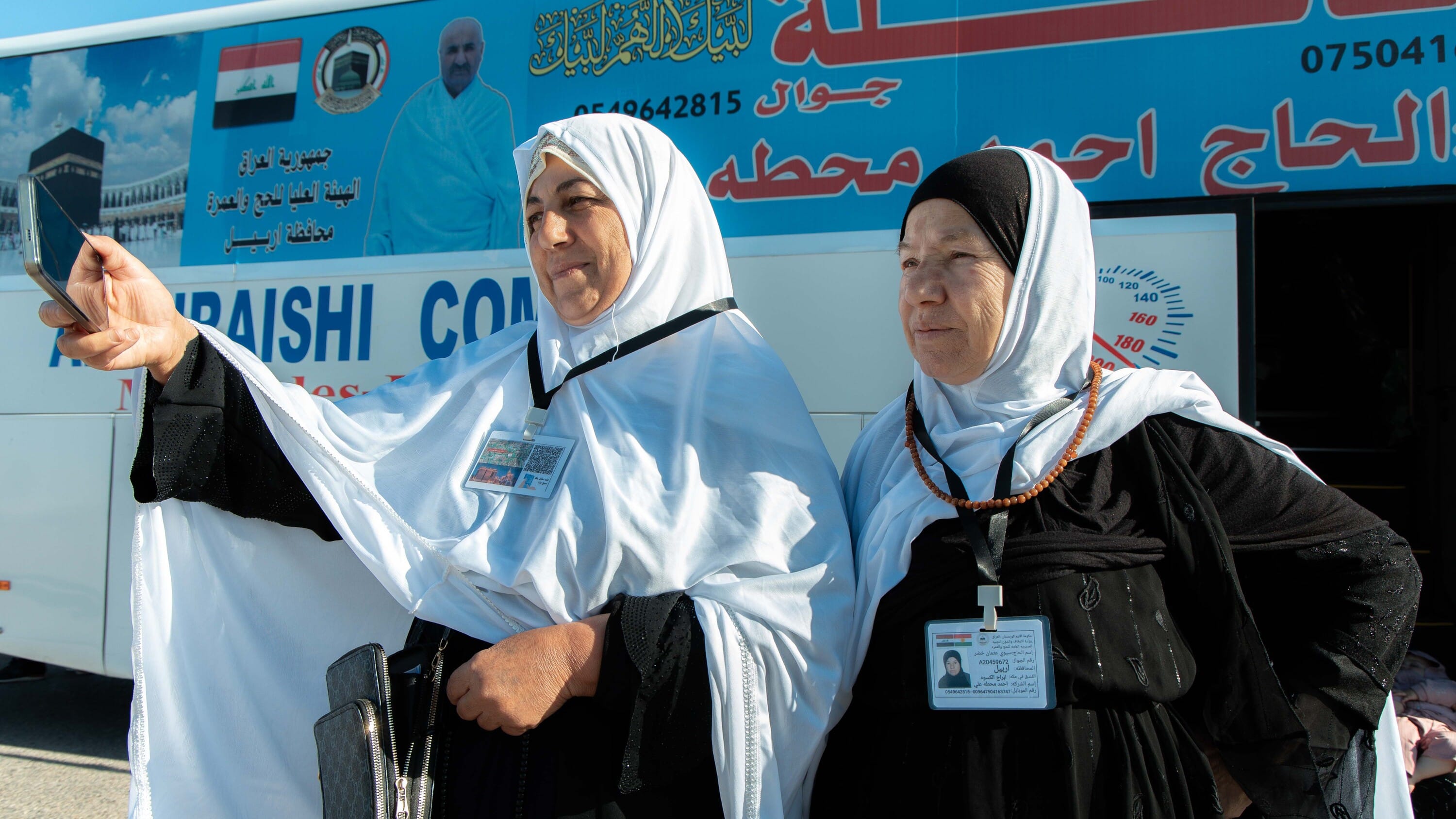 شەش ڕۆژ مۆڵەت دەدرێتە حەجخوازان بۆ تەواوکردنی مامەڵەکانیان