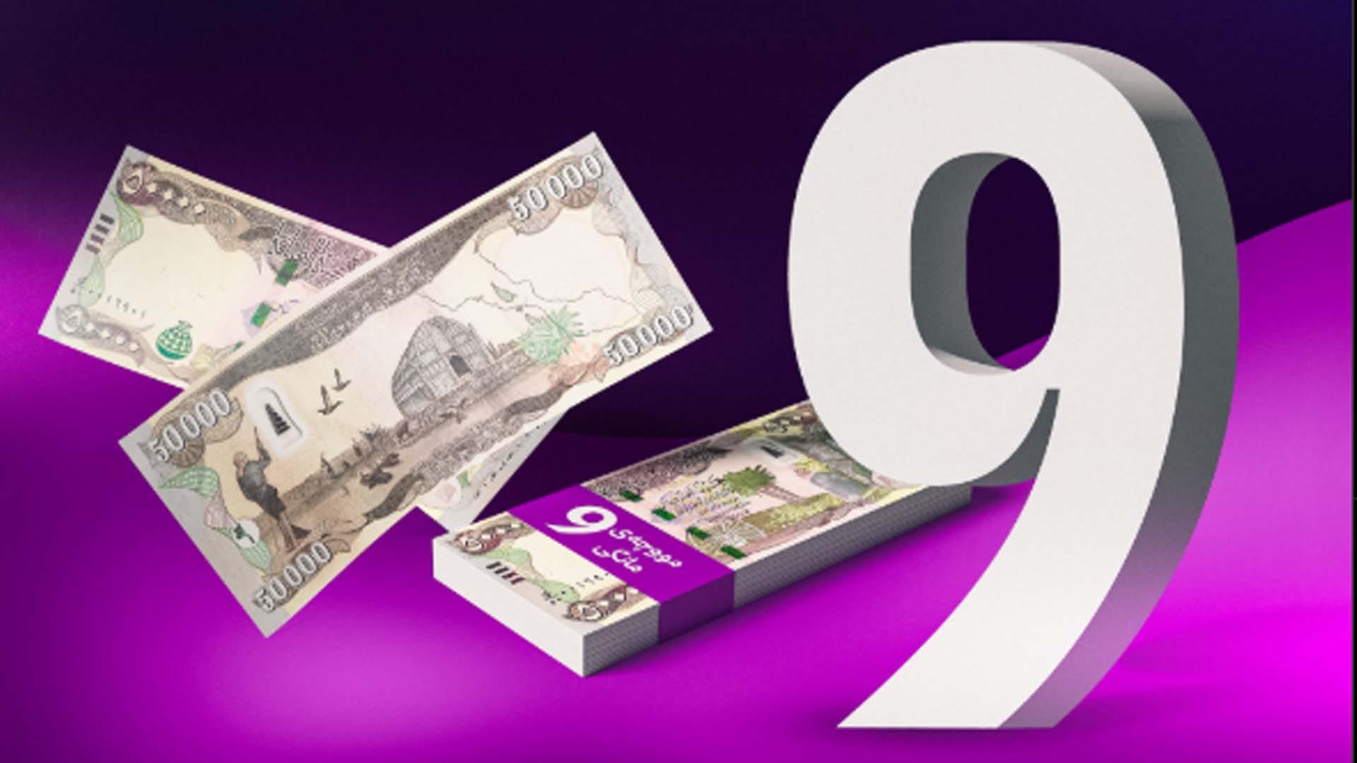 زیاتر لە 800 خانەنشینی مەدەنی ئەم مانگە مووچە وەردەگرن