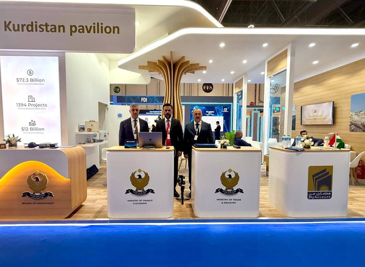 سێیەمین لوتکەی BIP بۆ ئابووری و وەبەرهێنان لە هەولێر بەڕێوەدەچێت