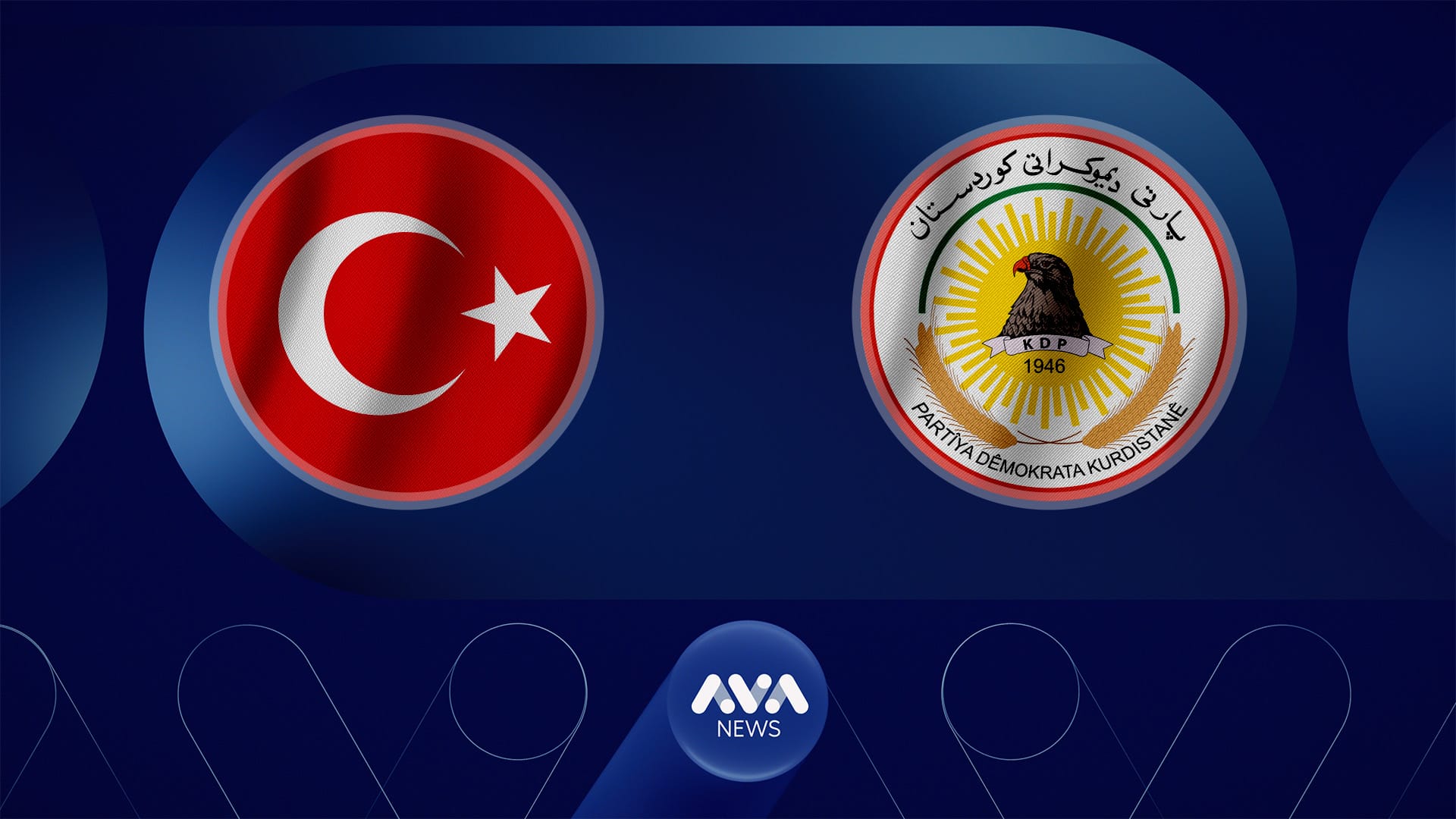 تورکیا داواى ڕوونکردنەوە لە پارتى دەکات