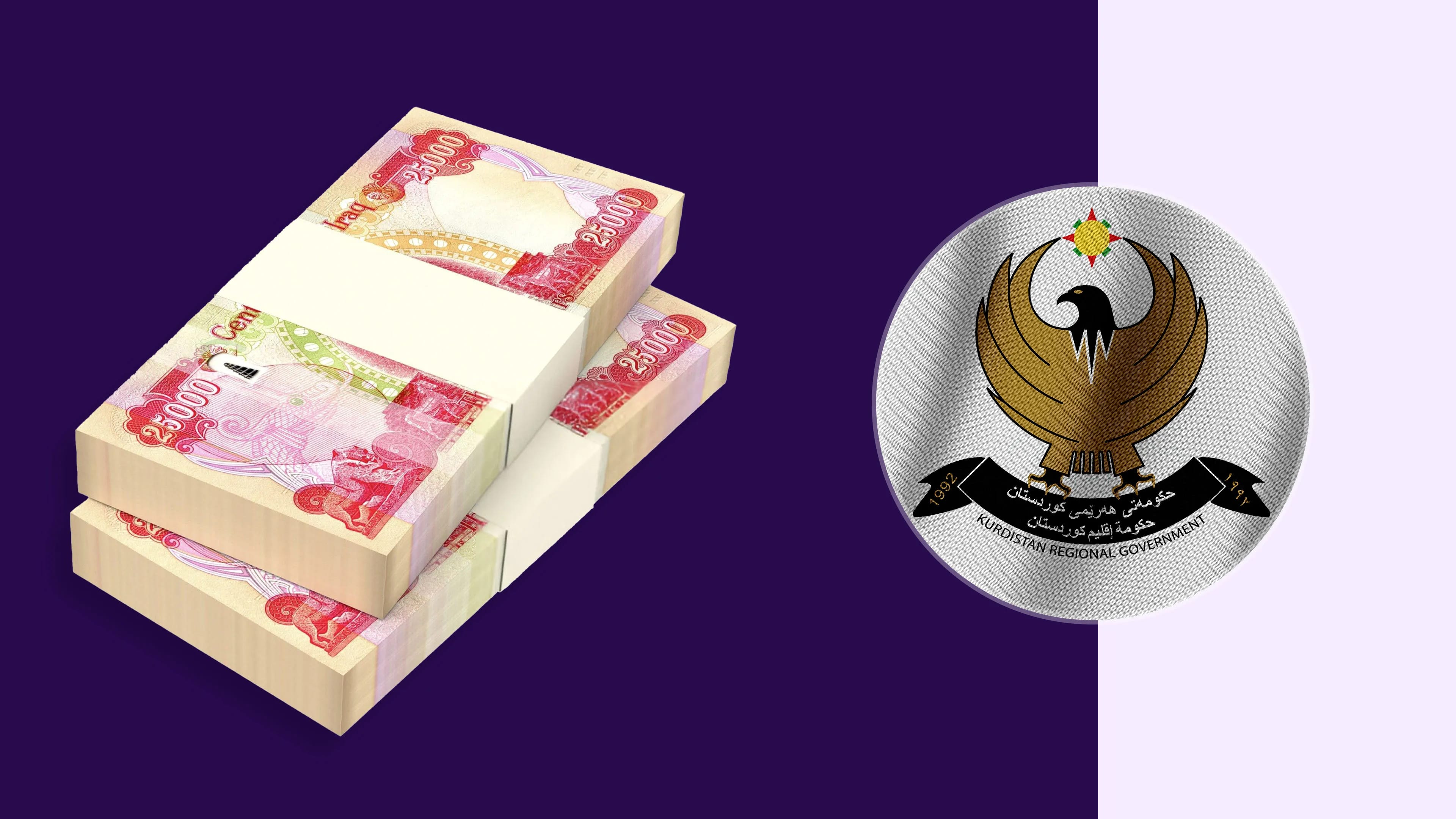 دابەشکردنی شەش مووچەی ئیکرامییەی خانەنشینان دەستی پێ کردەوە