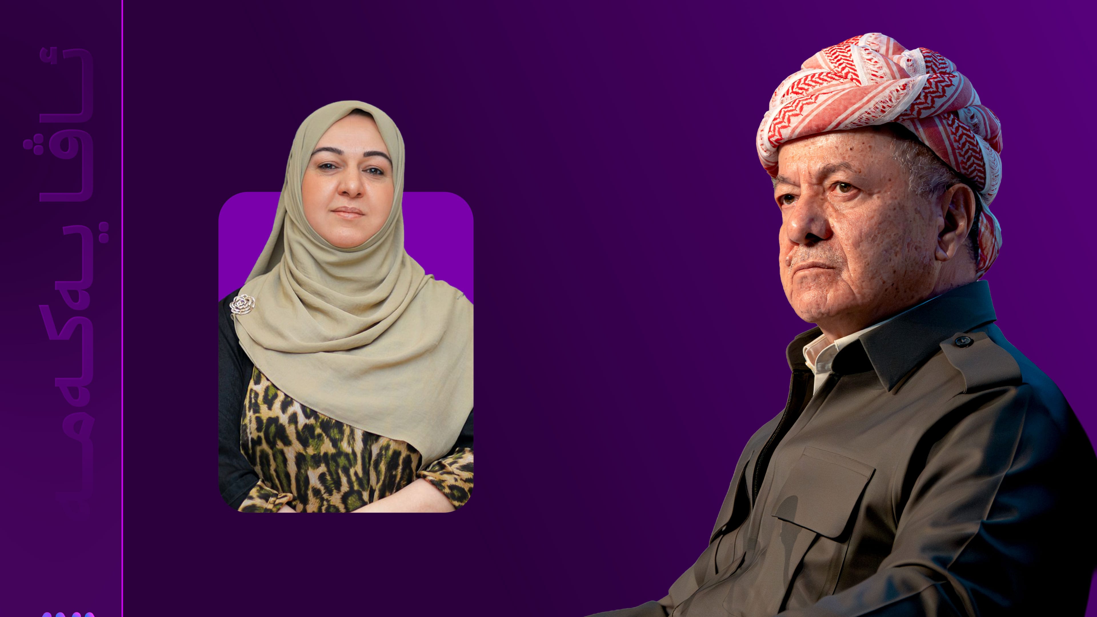 سەرۆک بارزانی بۆ ڕێواز فایەق: خۆم بە هاوبەشی خەمتان دەزانم