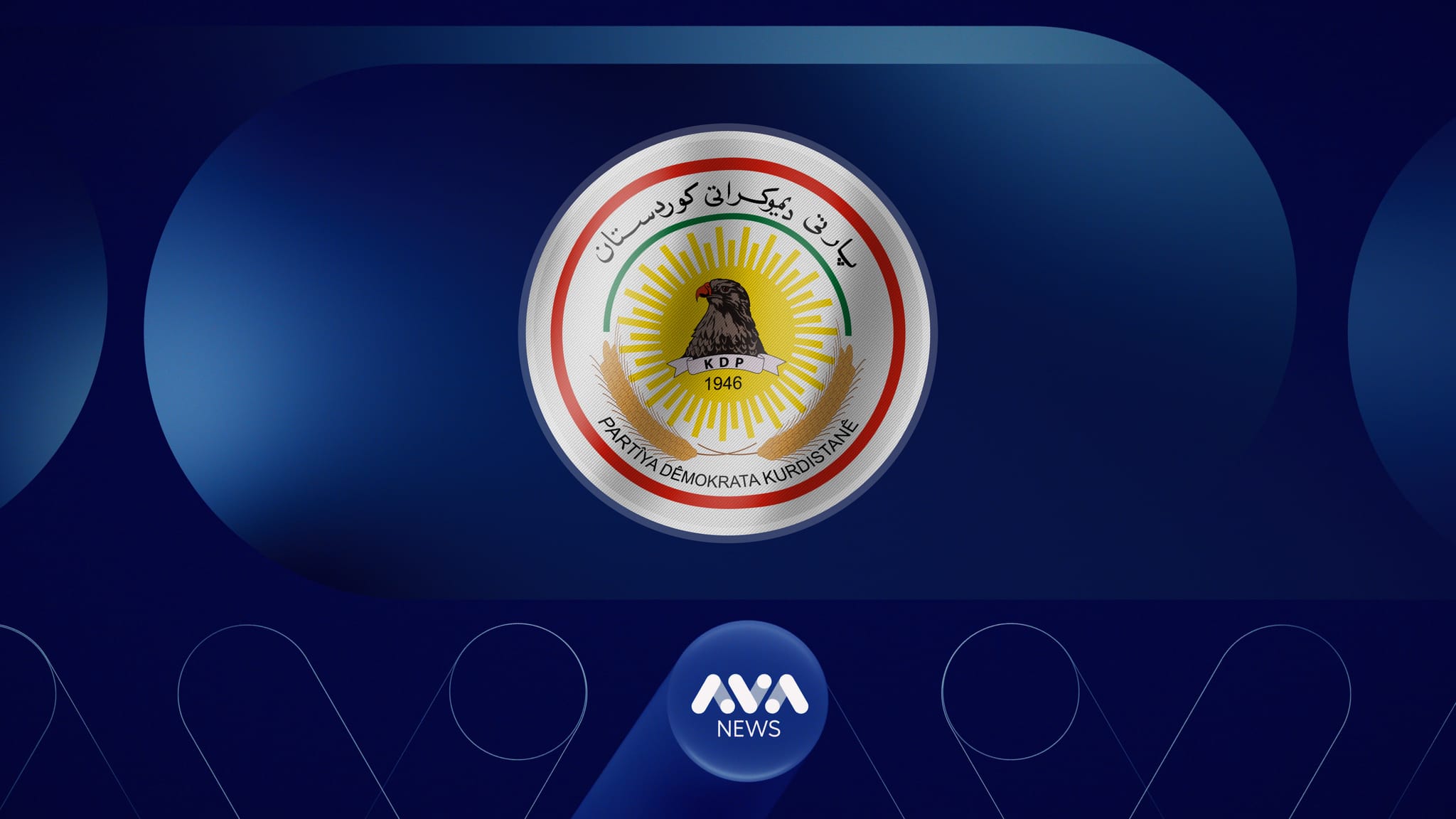 بە سەرپەرشتی سەرۆک بارزانی مەکتەبی سیاسیی پارتی لە کۆبوونەوەدایە