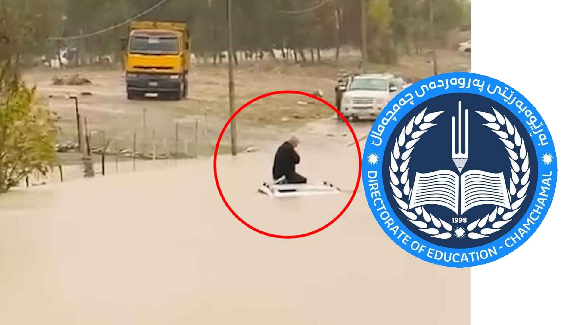 بەڕێوەبەری پەروەردەی چەمچەماڵ: دیواری بەشێک لە قوتابخانەکان ڕووخاون