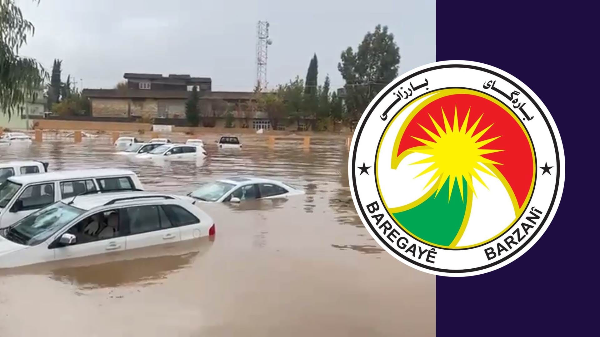 پەیامی بارەگای بارزانی لەبارەی لافاوەکەی چەمچەماڵ