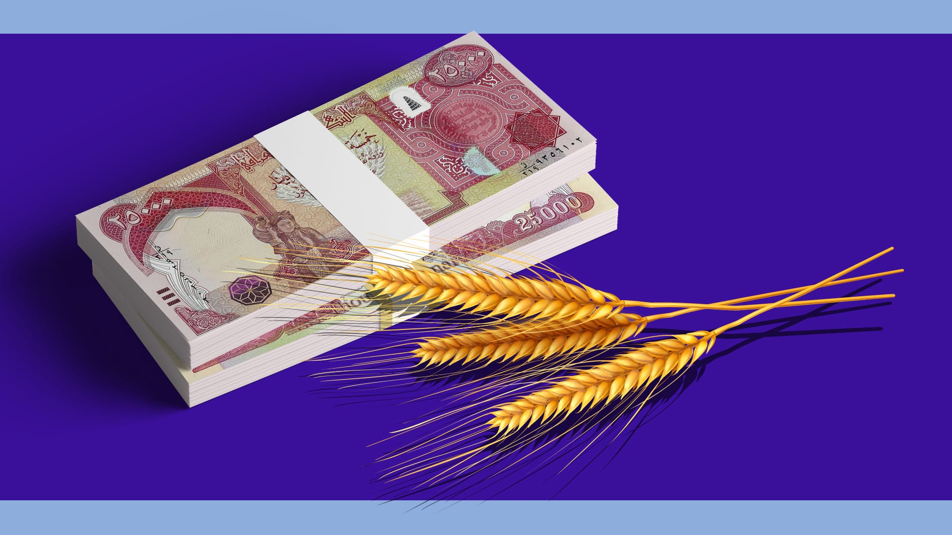 بەغدا نزیکەی 24 ملیار دینار بۆ شایستەی دارایی جووتیاران دەنێرێت