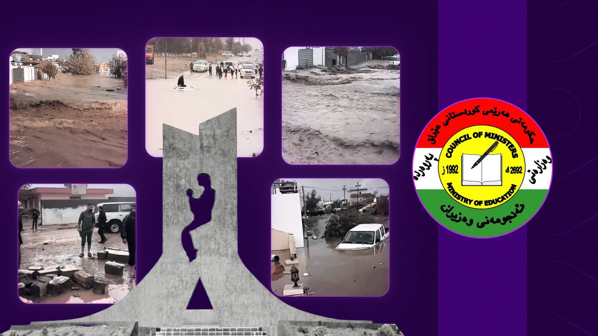 تاقیکردنەوەکانی وەرزی یەکەم لە ناوەندەکانی خوێندن لە سنووری چەمچەماڵ دواخران