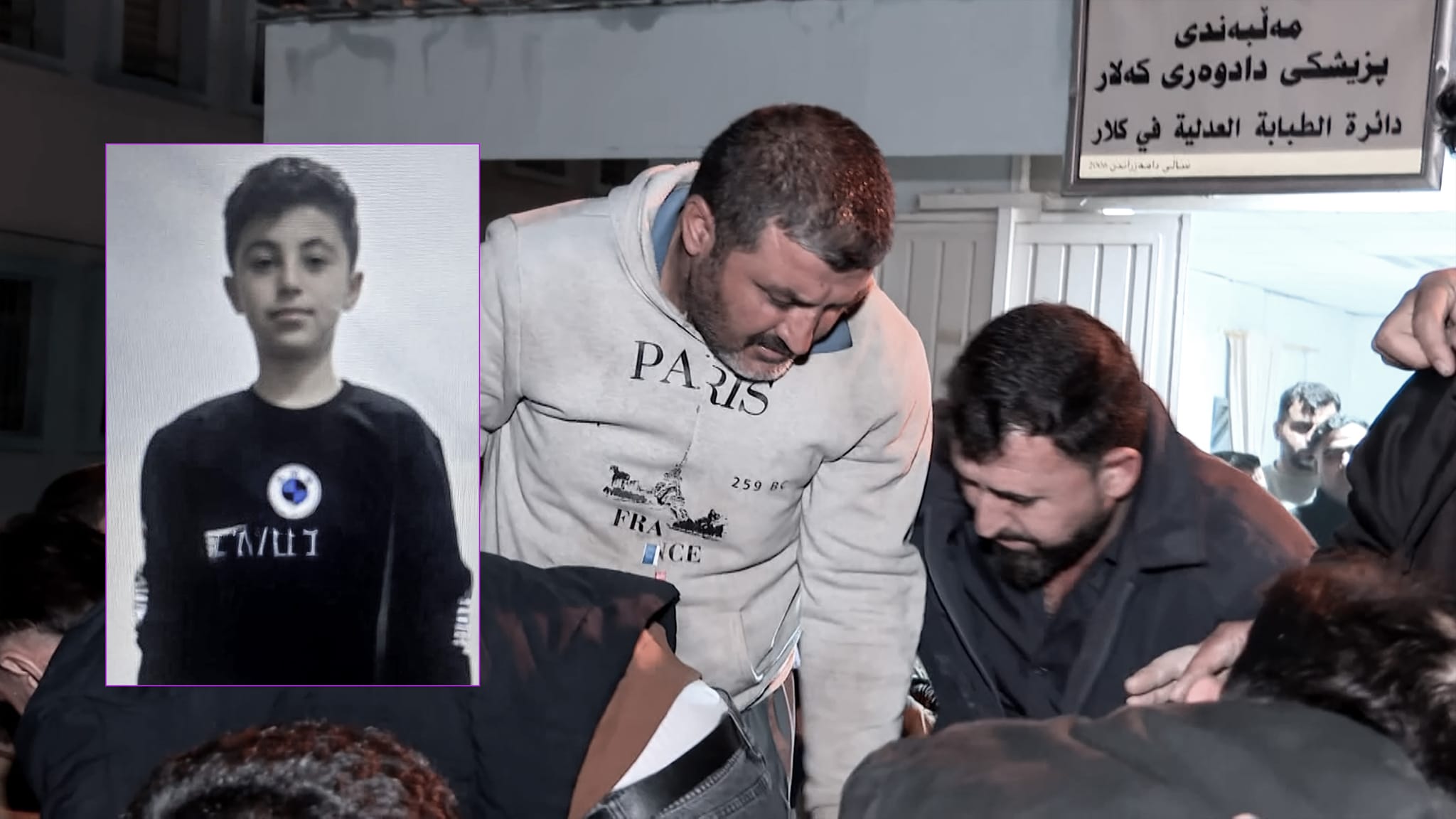 تەرمی منداڵە خنکاوەکەی کەلار دۆزرایەوە