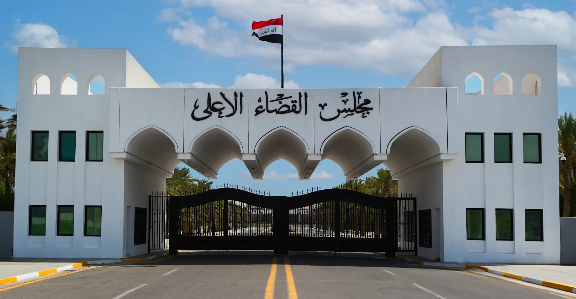 ئەنجوومەنی باڵای دادوەریی ماوە دەستوورییەکان بۆ پێکهێنانی سێ سەرۆکایەتییەکەی عێراق دیاری دەکات