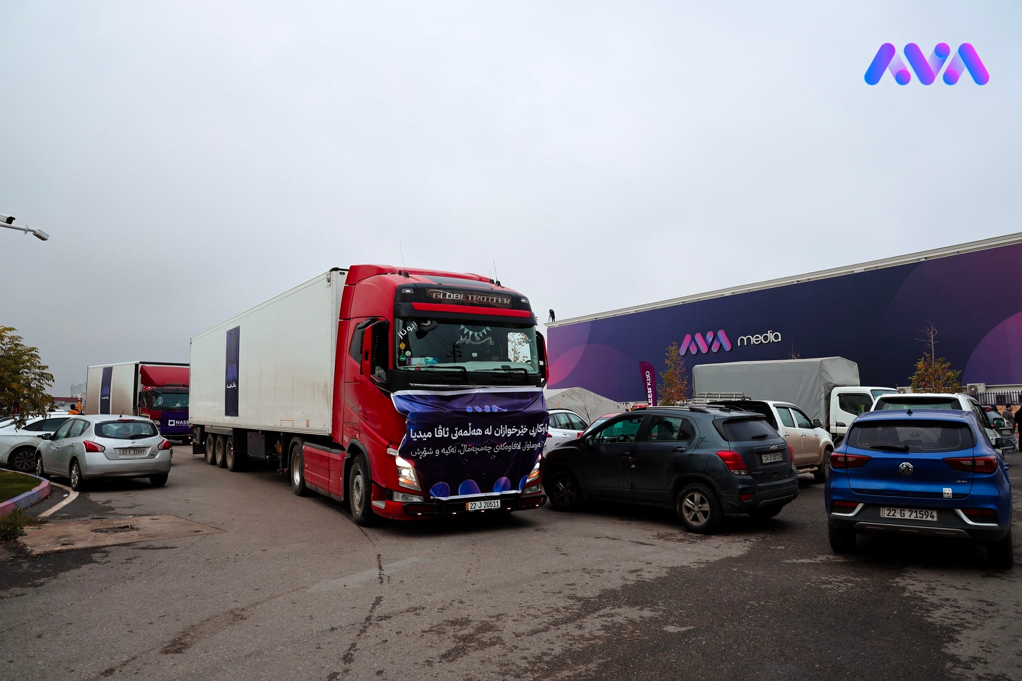 کاروانێکی دیکەی هاوکارییەکانی ئاڤا میدیا بۆ سنووری چەمچەماڵ بەڕێکەوت