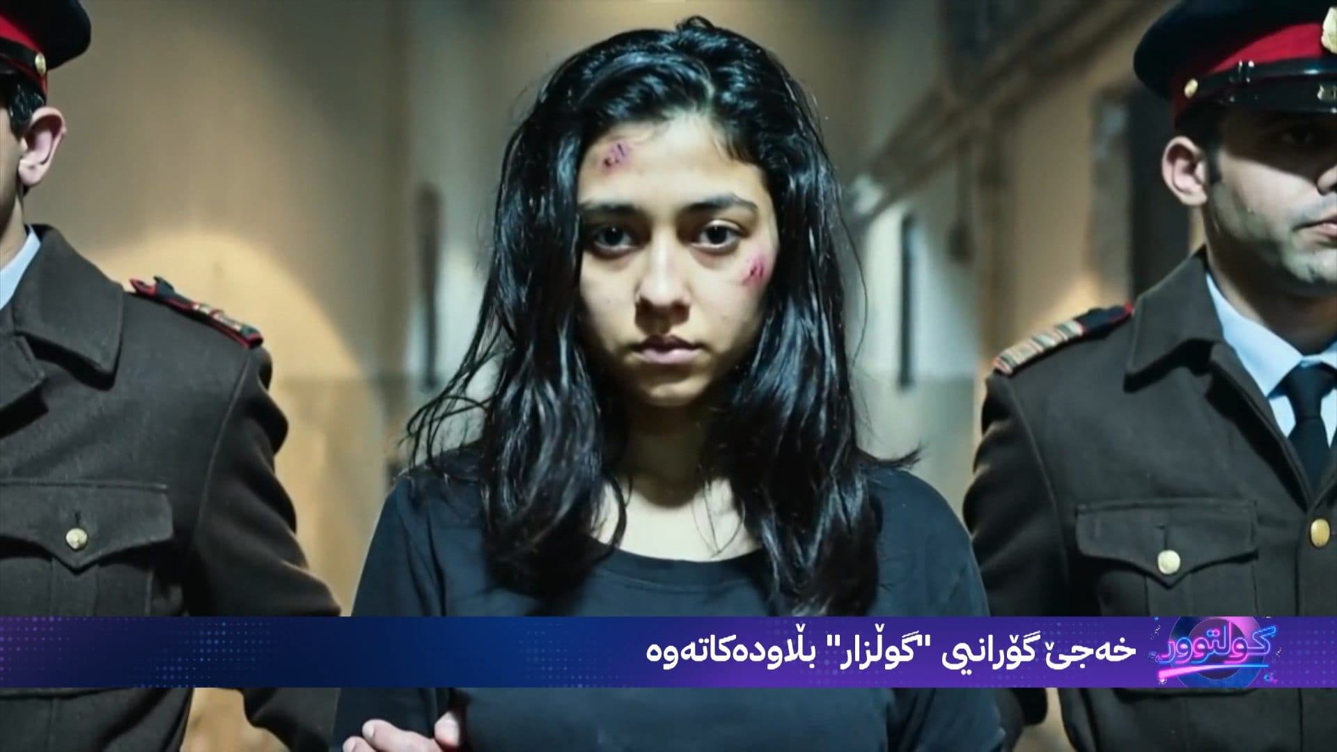 خەجێ گۆرانیی"گوڵزار" بە ژیریی دەستکرد بڵاو دەکاتەوە