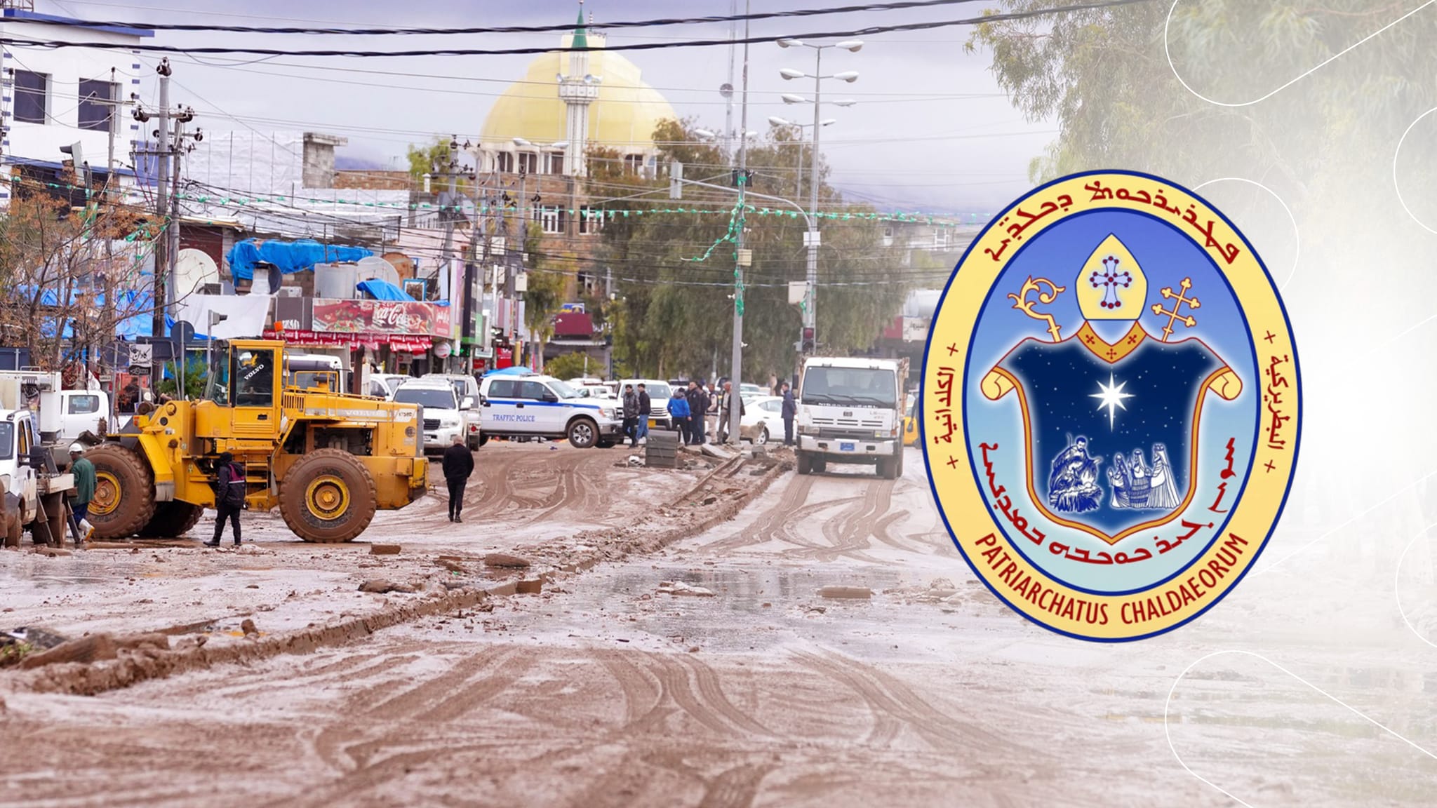 پاتریارکی کلدانی 50 ملیۆن دینار دەبەخشێتە زیانلێکەوتووانی لافاوەکەی چەمچەماڵ