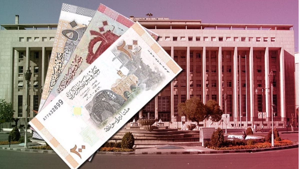 بانکی ناوەندیی سووریا دەنگۆکانی دیاریکردنی وادەی خستنەڕووی دراوی نوێ ڕەتدەکاتەوە