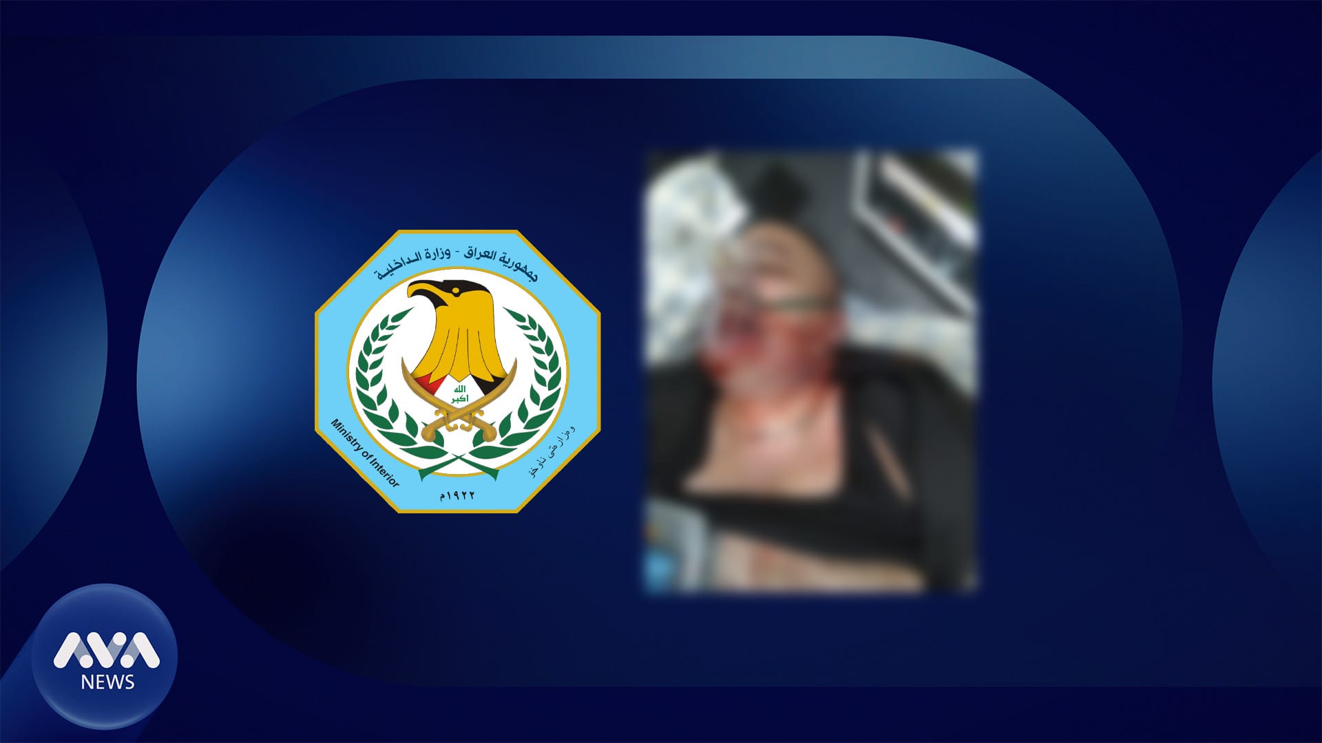 حکومەتی عێراق لیژنەیەکی لێکۆڵینەوە لەبارەی کوشتنی ئەفسەرەکەی کەرکووک پێکدێنێت