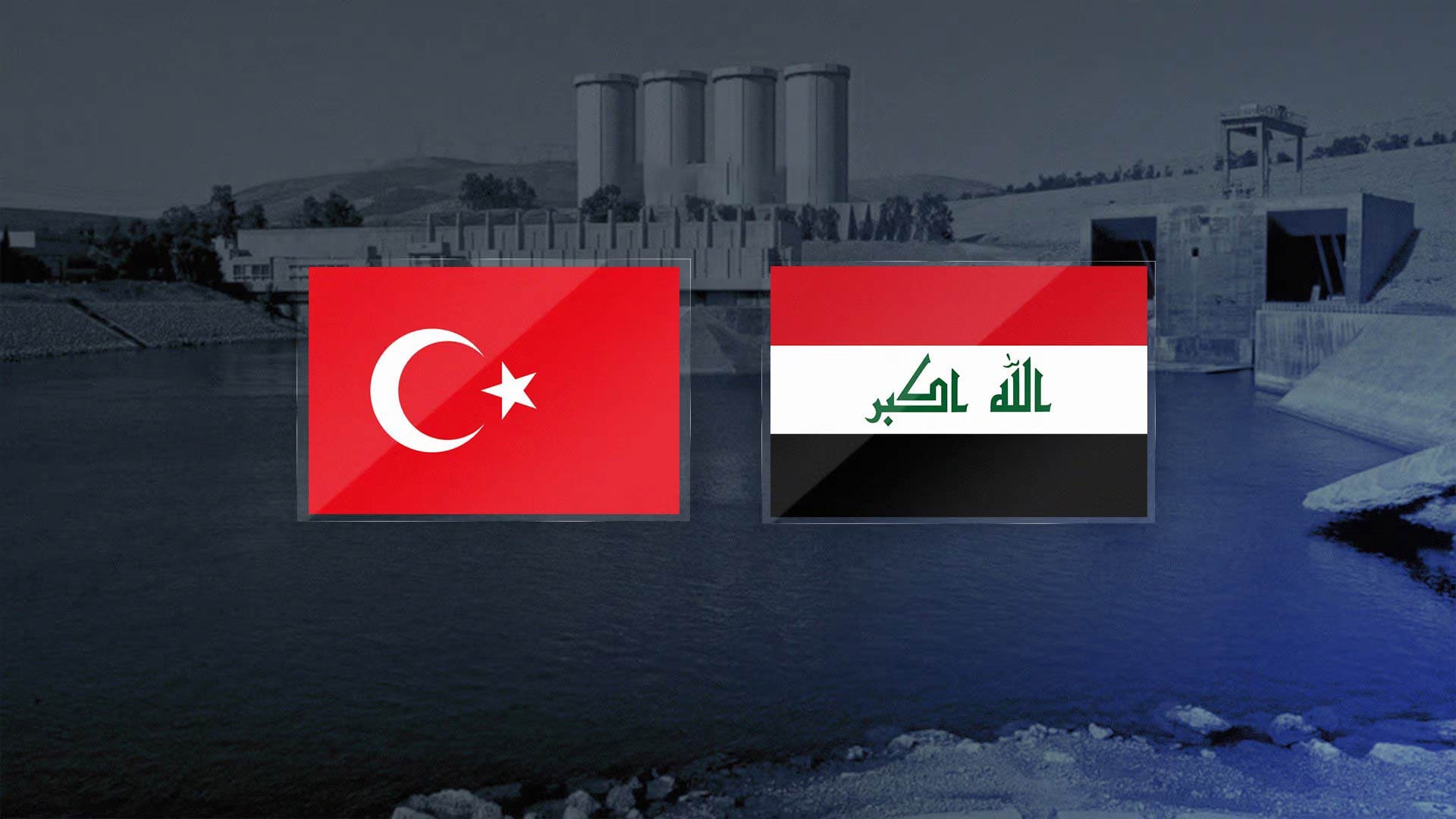 ڕێککەوتنی ئاوی نێوان تورکیا و عێراق جێبەجێ دەکرێت