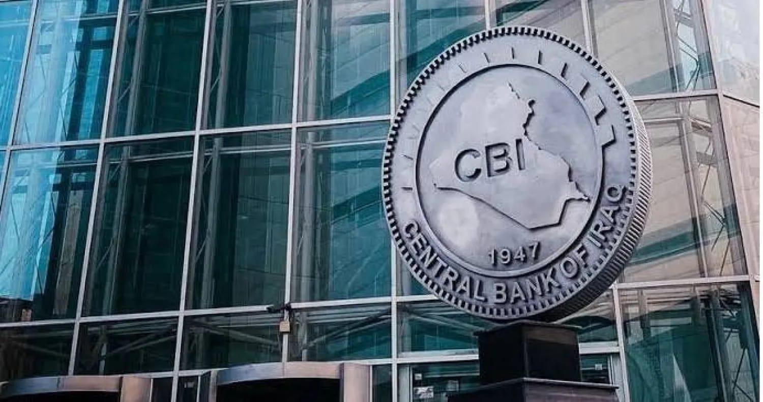 شارەزایەکی ئابووری: یەدەگی نەختینەی بیانیی بانکی ناوەندیی عێراق گەیشتە زیاتر لە 98 ملیار دۆلار