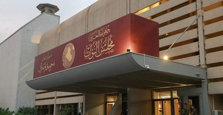 پڕۆسەی دەنگدان بۆ هەڵبژاردنی سەرۆکی پەرلەمانی عێراق کۆتایهات