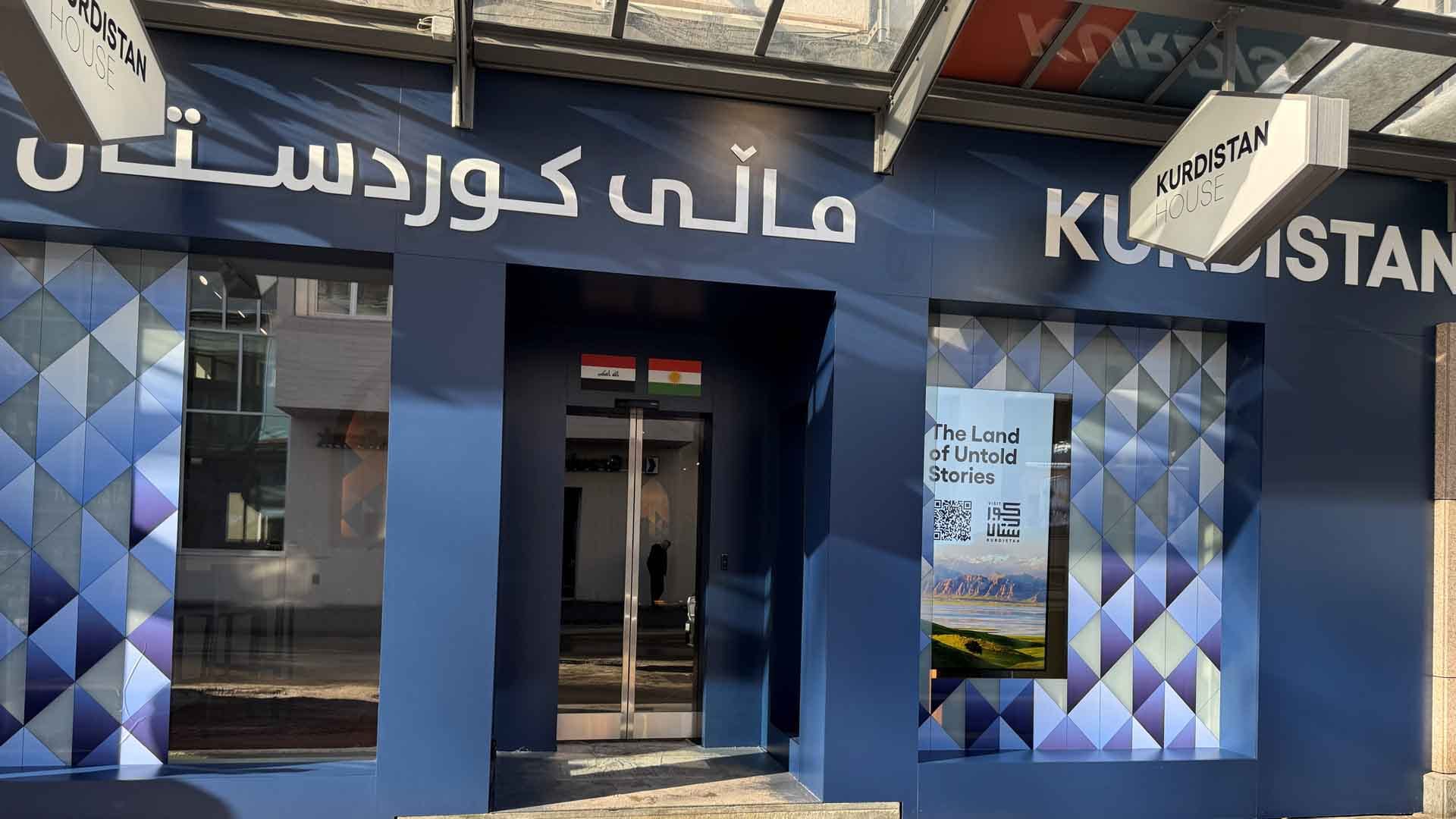 مەسرور بارزانی ماڵی کوردستان لە داڤۆس دەکاتەوە