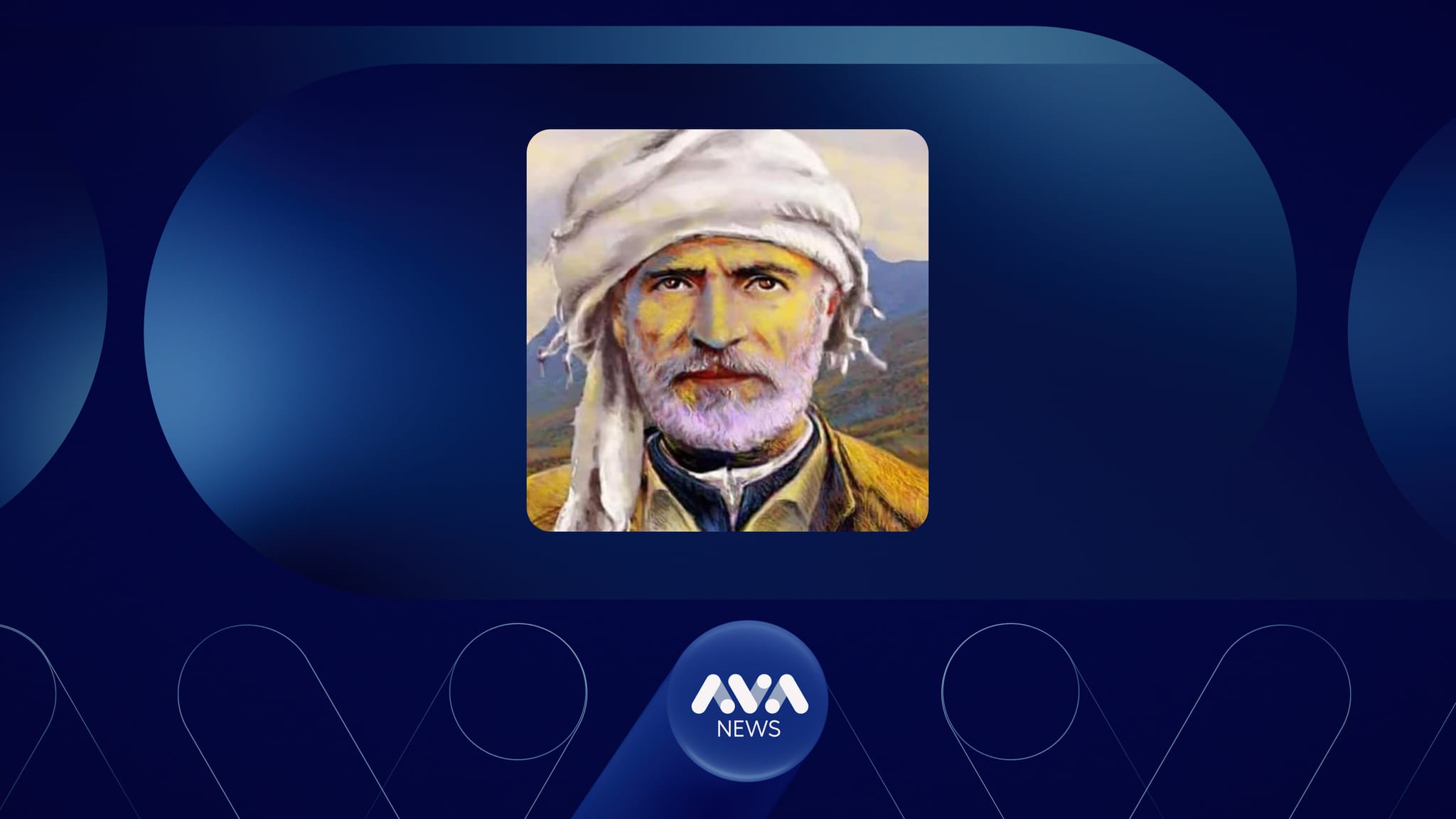 کۆنفرانسی زانستی نێودەوڵەتی 'سافی هیرانی' ساز دەکرێت