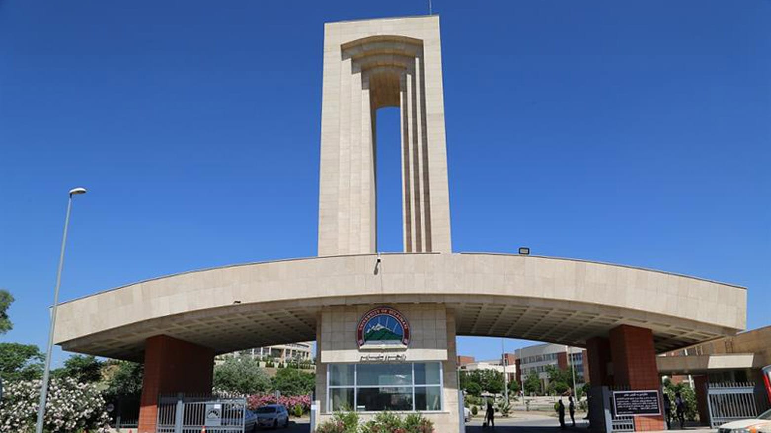 زانکۆی سلێمانی بەهۆی نالەباری کەشوهەوا وادەی تاقیکردنەوەکان دوادەخات