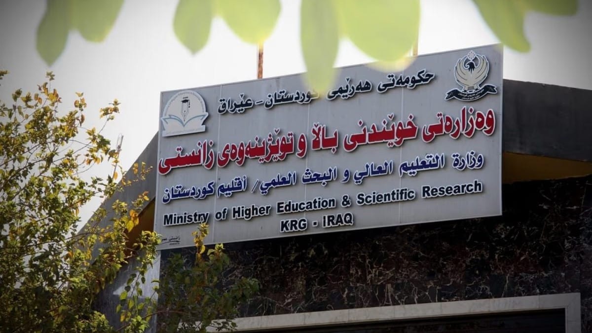 ناوەندەکانی خوێندن لە هەرێمی کوردستان پاڵپشتی ڕۆژئاوای کوردستان دەکەن