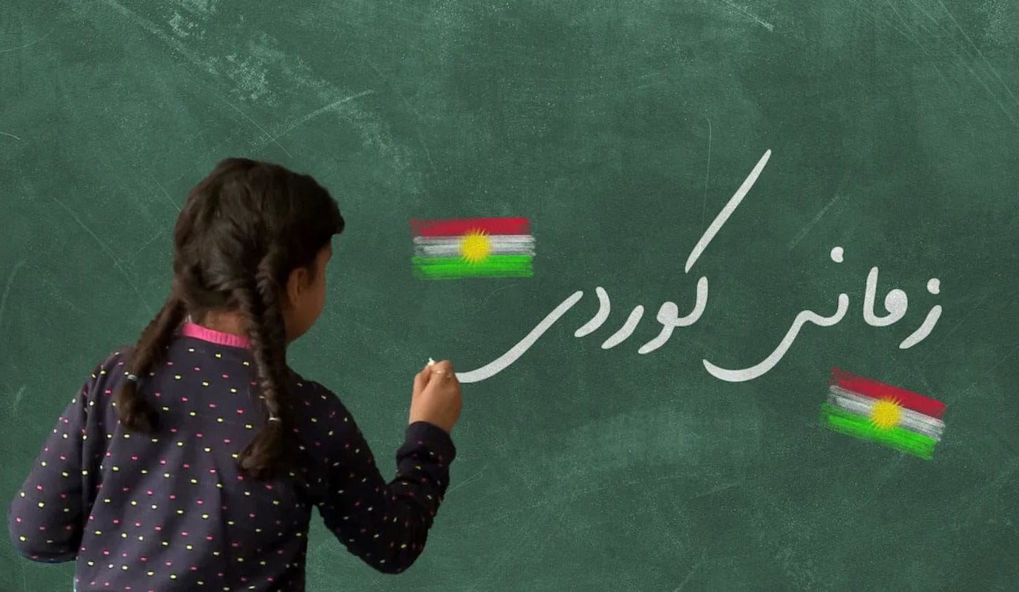 وەزیری پەروەردەی سووریا ڕێنماییەکانی جێبەجێکردنی خوێندنی زمانی کوردی ڕاگەیاند