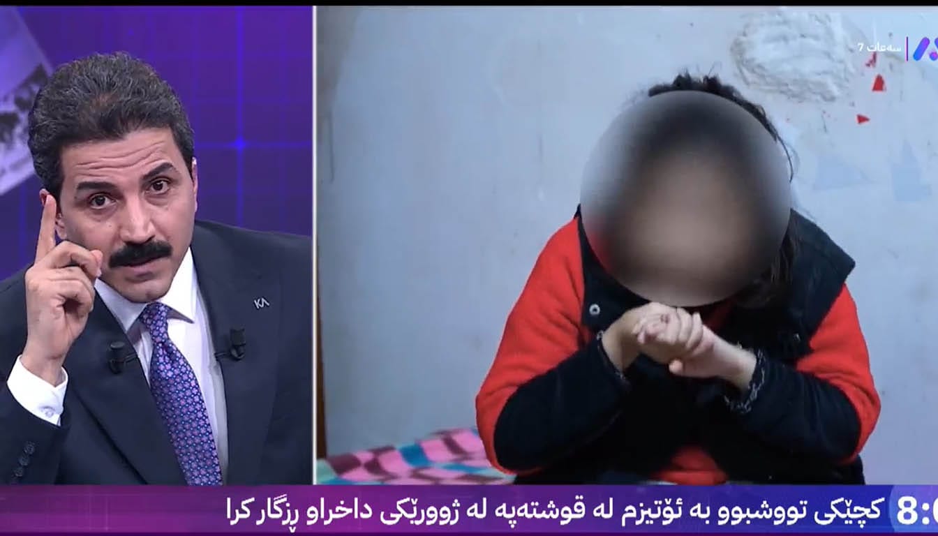 کچێکی تووشبوو بە ئۆتیزم لە قوشتەپە لە ژووێکی داخراو ڕزگار کرا