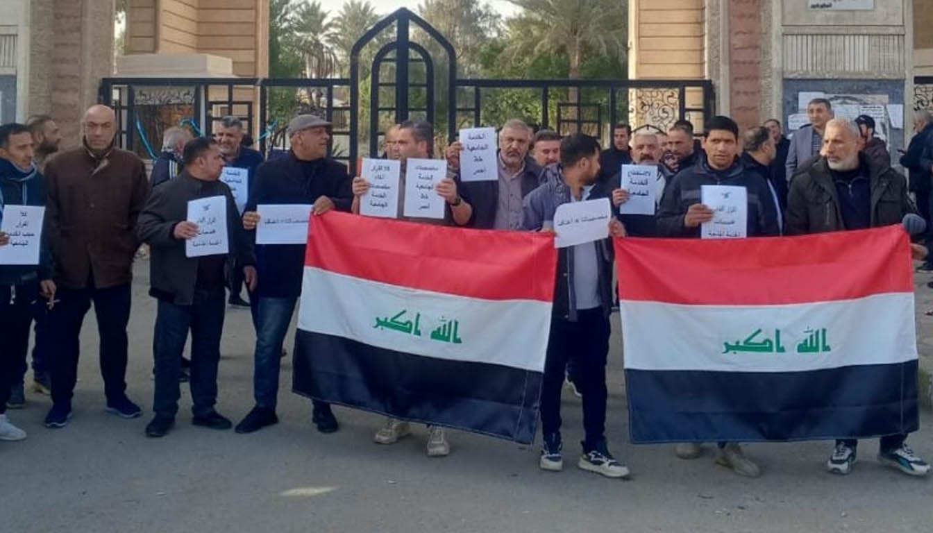 وەزارەتی دارایی عێراق دەرماڵەی زانکۆ ڕادەگرێت