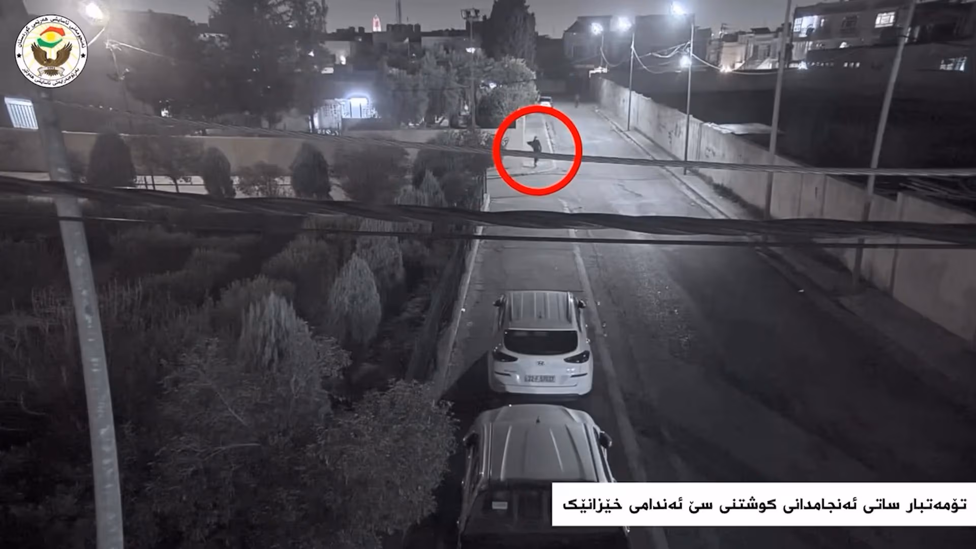 بەڤیدیۆ: ساتی دەستگیرکردنی ئەو تۆمەتبارەی سێ ئەندامی خانەوادەیەکی لە هەولێر کوشت