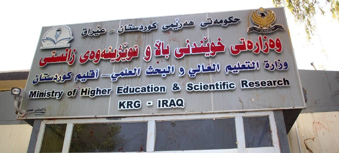 دەرچووانی پزیشكی و تهندروستی زانکۆ و پەیمانگەکانی هەرێمی کوردستان دادەمەزرێن