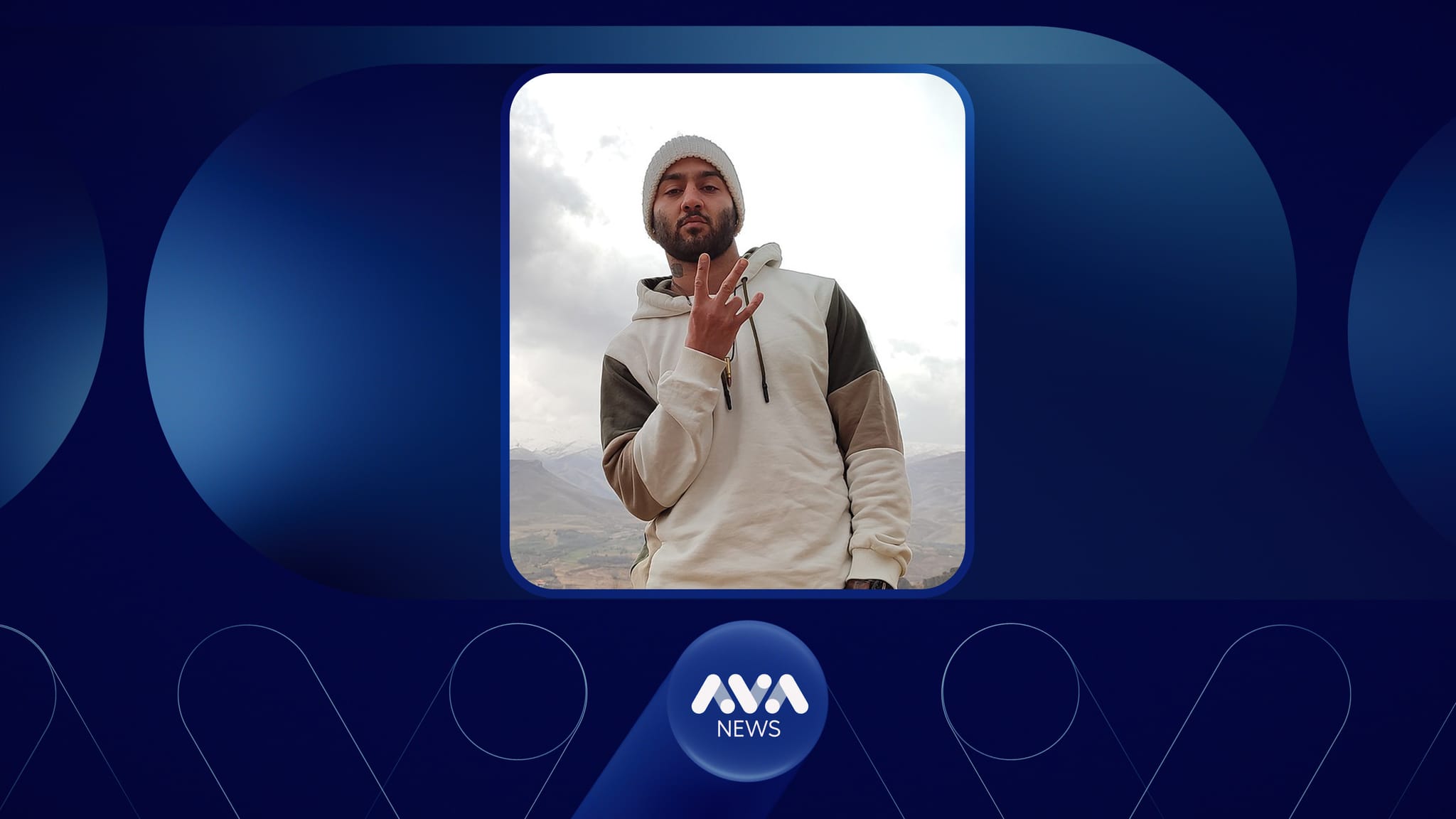 ڕاپەرێکی ئێرانی سزای لەسێدارەدانی بۆ دەردەچێت