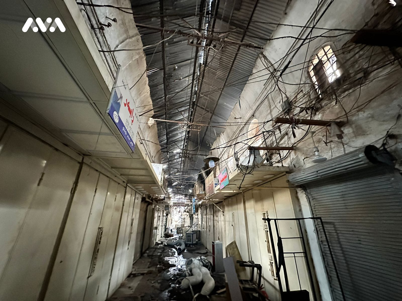 ڕاگەیێنراوێک لە پارێزگای هەولێرەوە لەبارەی سووتانی بازاڕی قەیسەری