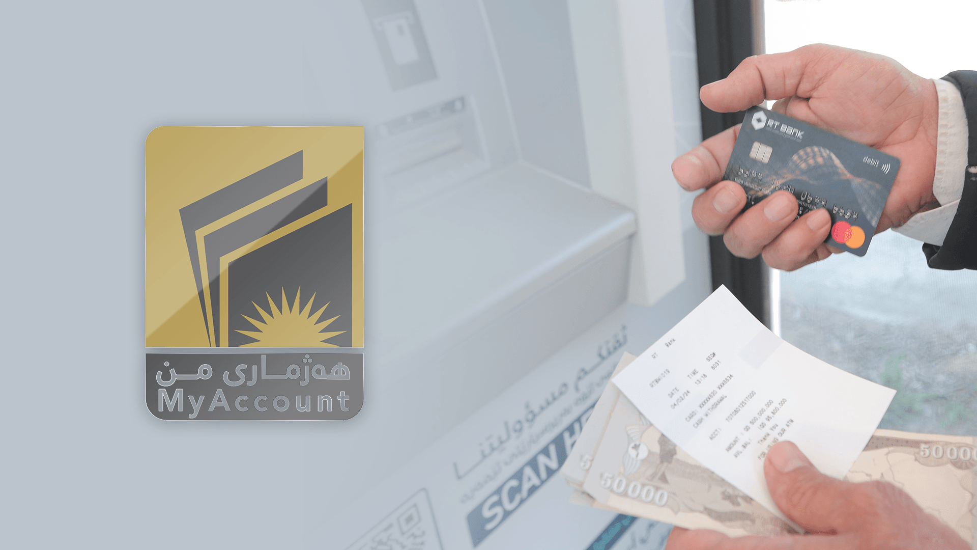 سەدا 75ـی وەزارەتی پێشمهرگه كارتی بانكیی ههژماری منیان وهرگرتووەتەوە