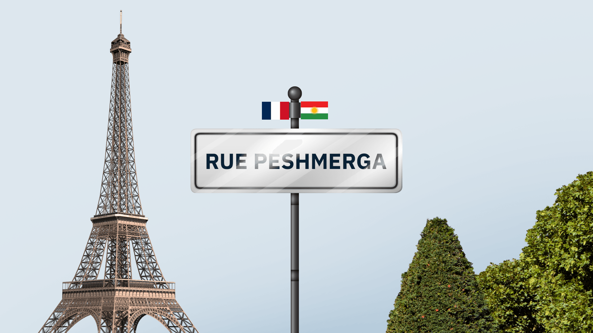 له پاریس شهقامێک بهناوی پێشمهرگهوە دەكرێت